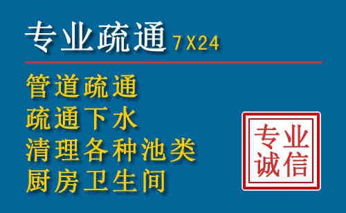 丰台区科技助力下的2026年夏季窨井管道疏通的新特点